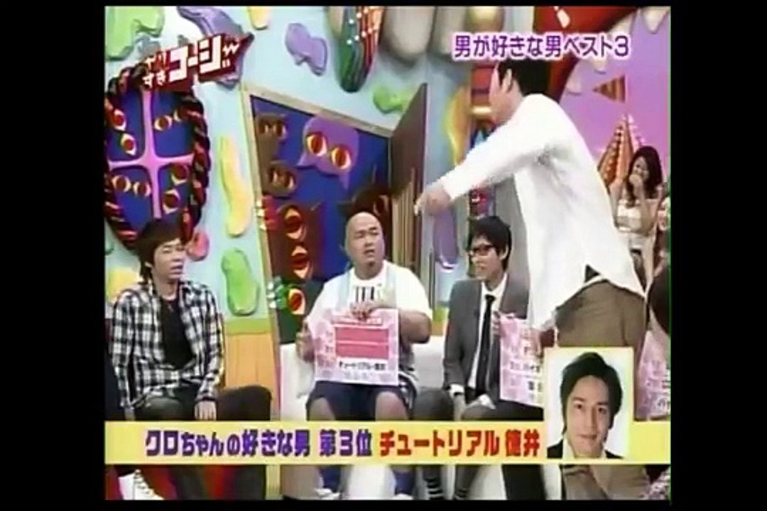 ゲイ人安田大サーカスクロちゃんの好きな男ベスト３