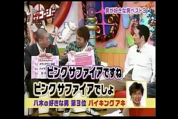 ゲイ人サバンナ八木の好きな男ベスト３