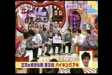 ゲイ人三又又三の好きな男ベスト３