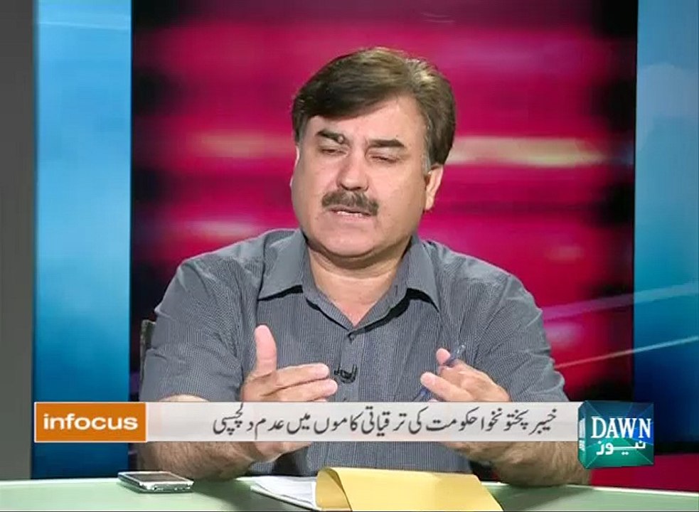 infocus -May 10, 2015