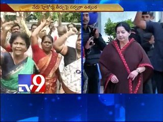 Jayalalitha appeal verdict AIADMK special prayers