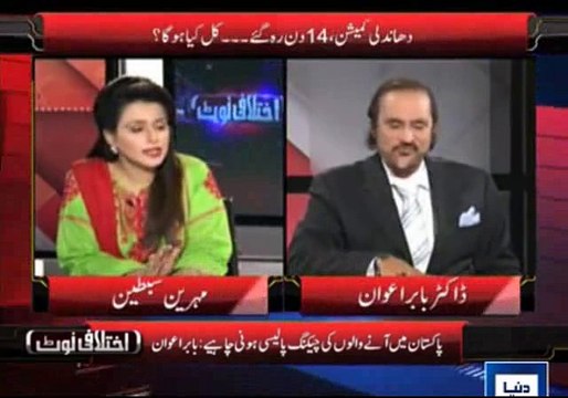 Pakistan kai President bohat hardworking hein, wo hardwork kia hai Video Daikhein.