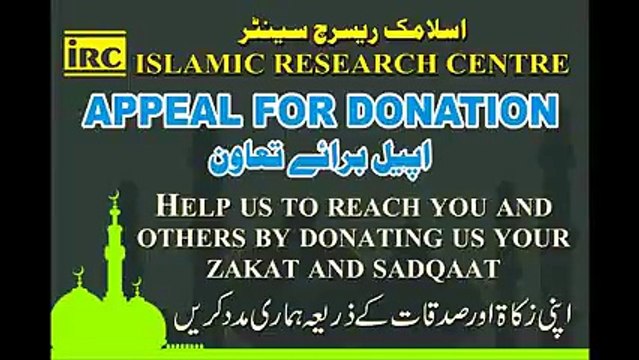 Peshab Ke Khatre Nikalne Aur Hawa Kharij Hone Ki Bimari Ho To Wazu Ka Kya Hoga By Advocate Faiz Syed (IRC)