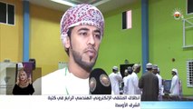 انطلاق الملتقى الإلكتروني الهندسي الرابع في كلية الشرق الأوسط