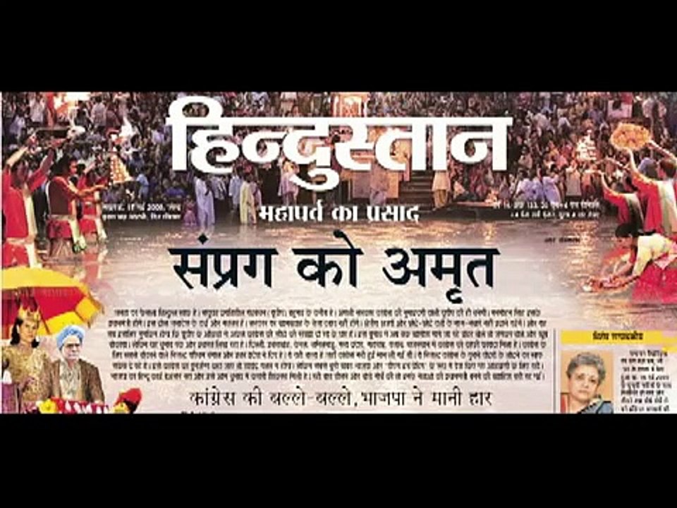 Naveen Joshi on Hindi journalism