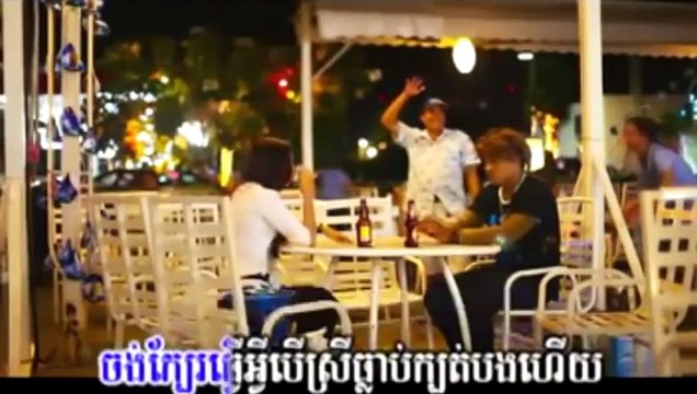 [ M VCD VOL 33 ] Kuma - Bunch Job Rerng Yerng Herh Kjnom Srolunch Ke Jos (Khmer MV) 2012