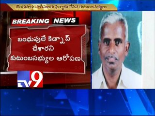 man goes missing from bangalore to hindupur railway journey