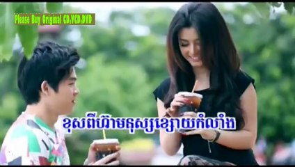 Sunday VCD Vol 104] Som Oun Lerk Leng Tous Bong Mndong Teat Barn Te by Sereymon2
