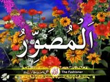 Asma ul Husna - (99 Beautiful names of Allah)