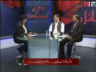 Hum Nay Kya Seekha Episode 63 Video 1 -HTV