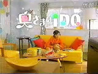 IDO　CM　　上川隆也　ともさかりえ