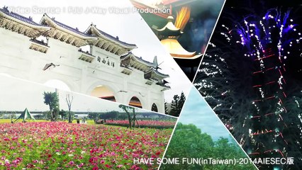 IC2014 Taiwan: Events Experience Teaser for Congress Delegates