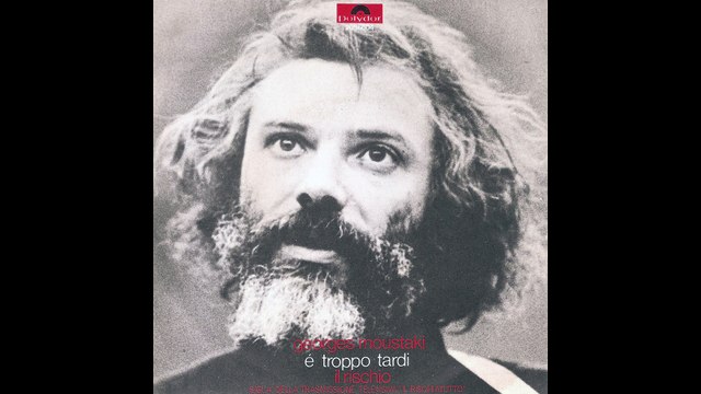 Georges Moustaki - Il rischio [1970] - 45 giri