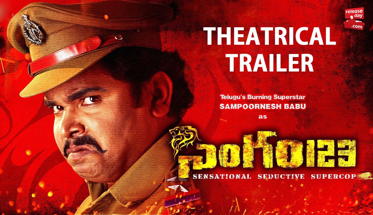 Sampoornesh Babu's Singham 123 Theritical trailer