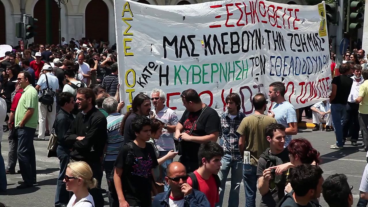 ΕΠΙΤΡΟΠΗ ΑΛΗΘΕΙΑΣ ΔΗΜΟΣΙΟΥ ΧΡΕΟΥΣ #2