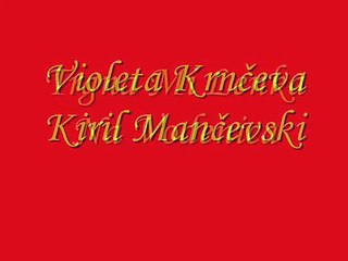 Krnčeva/Mančevski- Trgna Mi Lenka/Tuginata Pusta Da Ostane
