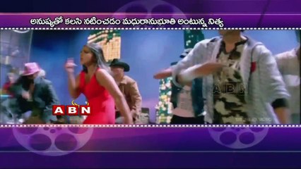 Latest News - Anushka and Jagapathi babu (11 - 05 - 2015)