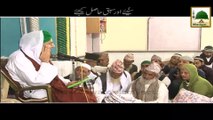 Short Bayan - Suniye aur Sabaq Hasil Kijiye - Abdul Habib Attari