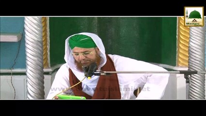Short Bayan - Aray Wah! Itna Aasan Nuskha - Abdul Habib Attari