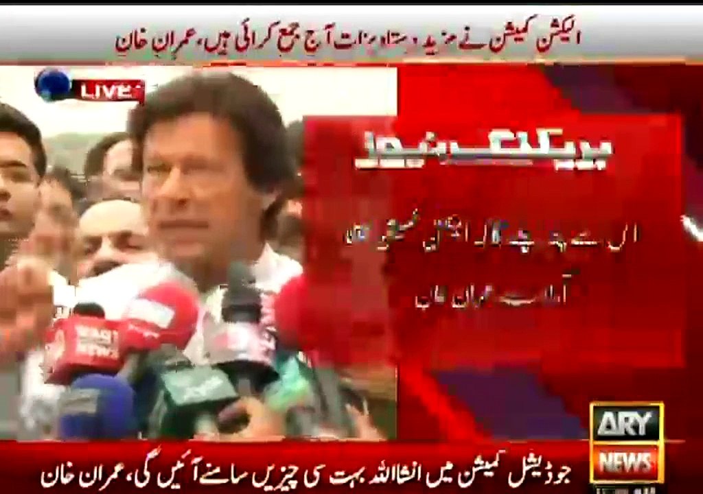 Imran Khan Media Talk After Judicial Commission Hearing 11th May 2015