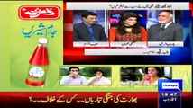 ▶ Haroon Rasheed Shared His Feelings About Her Mother On Mother's Day -