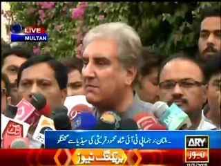 Shah Mehmood Qureshi Media Talk 11th May 2015