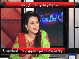 Ballot papers kahan kahan se chappie gie? Must Watch