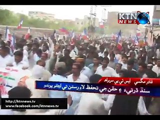 Dr Qadir Magsi Talking to KTNNEWS 10/05/2015