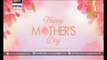 ARY Digital wishes all the mothers a very Happy Mother's Day 2015 - ARY Digital