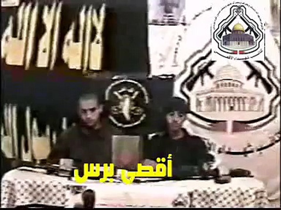 الإستشهاديان عبد الكريم أبو ناعسه ومصطفى ابو سرية   ابطال عملية العفولة   ينشر لاول مرة