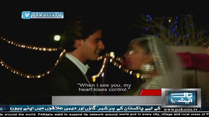 Aashiqui Mera Dil Tere liye