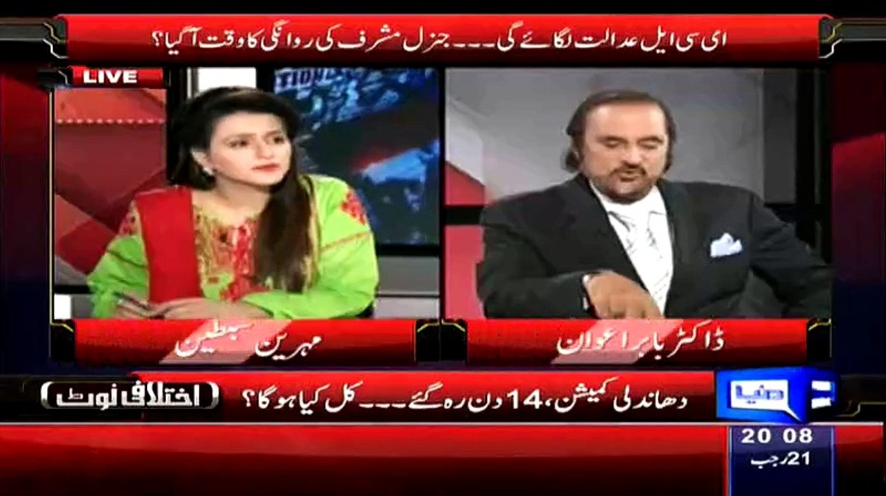 ▶ Babar Awan Telling That What Next Is Going To Happned In Imran farooq Case -
