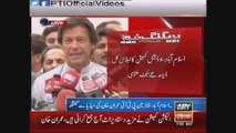 Chairman PTI Imran Khan Media Talk After Meeting Judicial Commission Supreme Court Islamabad 11 May 2015