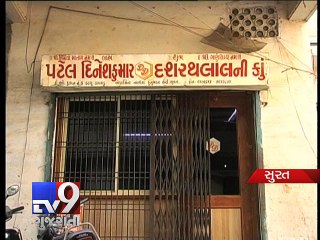 Download Video: Suspected hawala cash worth Rs 47L seized, two arrested in Madhya Pradesh - Tv9