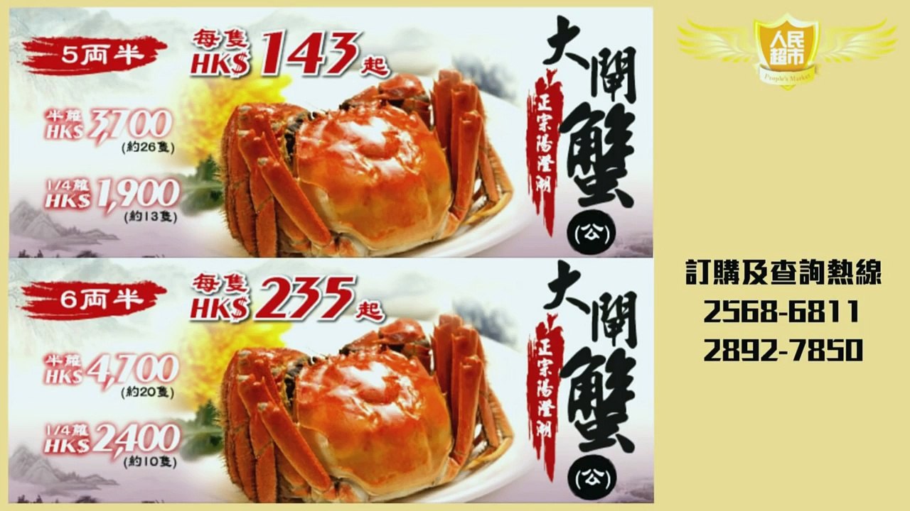 輪姦伴娘係大陸習俗？！〈博輔林〉2013-11-08 a