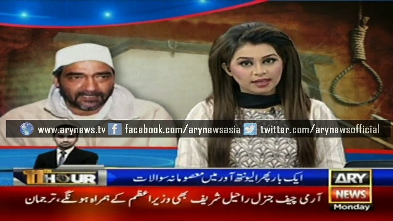 Saulat Mirza to be hanged in Machh Jail tomorrow