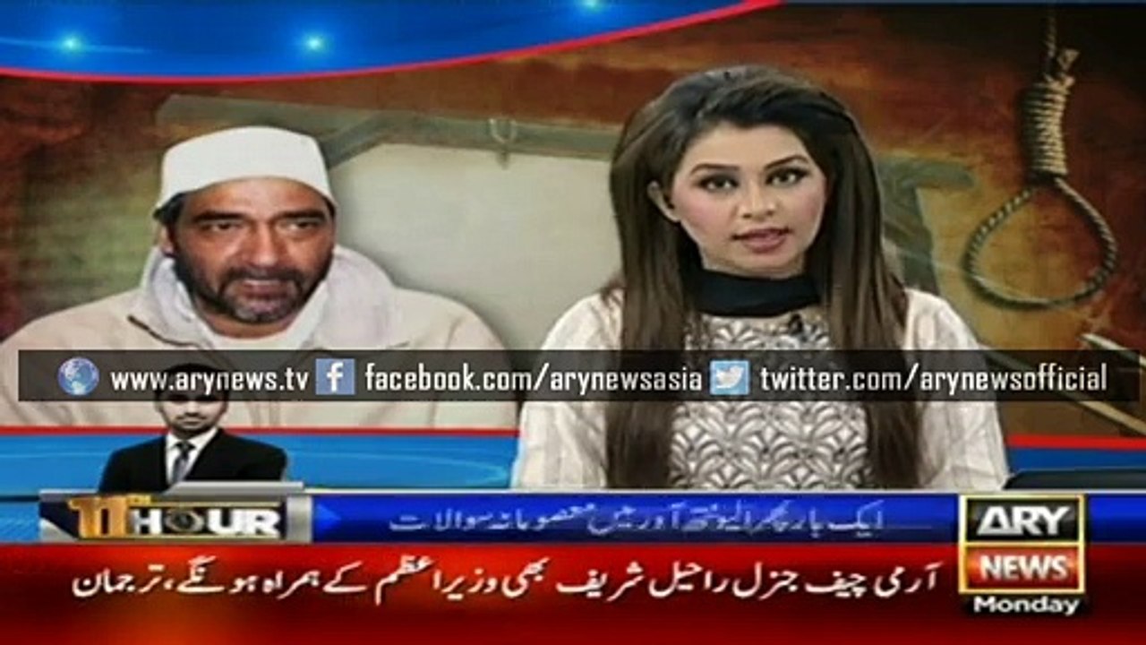 Saulat Mirza to be hanged in Machh Jail tomorrow