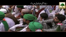 Short Bayan - Sarkar Se Ishq o Muhabbat - Maulana Imran Attari