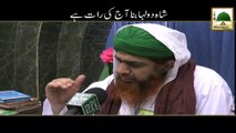 Short Bayan - Shah Dulha Bana Aaj Ki Raat Hai - Maulana Imran Attari