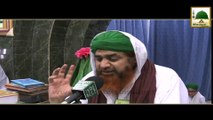 Short Bayan - Yeh Khas Shan o Azmat Aaqa Ki - Maulana Imran Attari