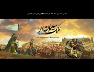 Religious Stories - Hazrat Yousaf AS - Episode 54