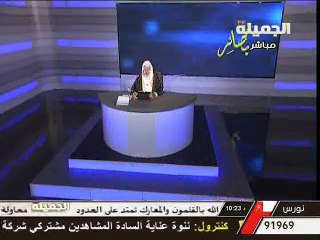 حكم دعاء الامام بعد الصلاة- الشيخ محمد الصالح المنجد