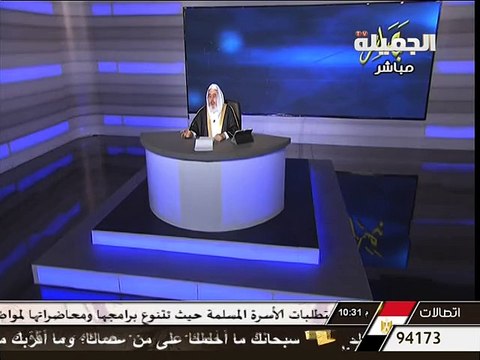 حكم زواج الكتابية - الشيخ محمد الصالح المنجد