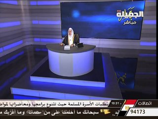 حكم زواج الكتابية  - الشيخ محمد الصالح المنجد