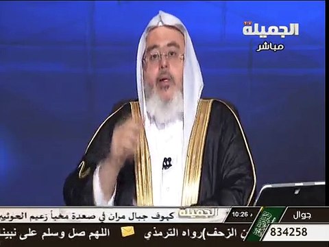 كيفية وضع اليد في الصلاة - الشيخ محمد الصالح المنجد
