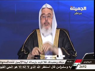 معصية الله والقدر - الشيخ محمد الصالح المنجد