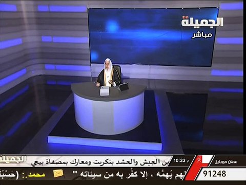 ولاية المرأة - الشيخ محمد الصالح المنجد