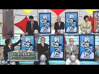 従軍慰安婦 は捏造である【後編】 － 理詰めでフルボッコ