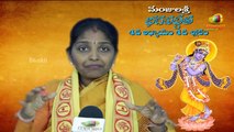 Bhagavad Gita - Manjula Sri - Slokam 4