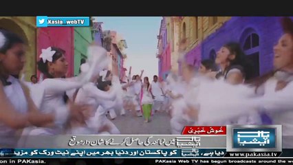 Action Replay Chhan K Mohalla